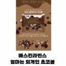 2022년 1월 일상