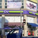 CU 작전공단점 이미지