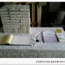 우일엔지니어링 - 동구 방축로37번길 30 | 우일엔지니어링