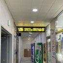 노래야노래야 코인노래연습장 경남고성점 네이버블로그