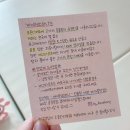 [대전 디저트/바이러브하니마카롱] 배민주문으로 맛본 내 맘속 일등 마카롱맛집