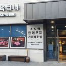 (주)항아리보쌈돌돌이김치본점 이미지