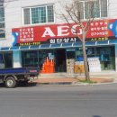 첨단상사 이미지