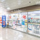 백석은혜약국 이미지
