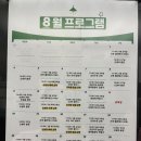 퍼스트스마일산후조리원 | 강동구 고은빛 연계 퍼스트 스마일 산후조리원 후기 (가격, 음식)