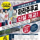 일본어(야간) 이미지