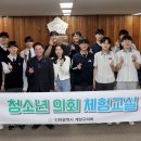 계양고 이미지