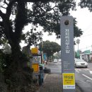 새오름슈퍼