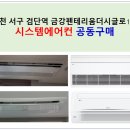 (주) 더다원 이미지