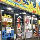 부산막창 - 수성구 동대구로20길 65 | 부산막창