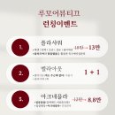 [루모어뷰티끄]대전피부관리 문제성피부전문 플라즈마관리전문