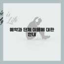수아스타일