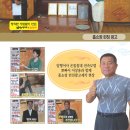 뽀빠이PC 이미지