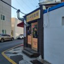 씽씽씨앗호떡 이미지