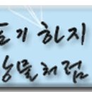 대명행복한홈스쿨지역아동센터 이미지
