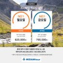 (주) 천지관광 이미지