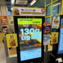 노브랜드버거 시흥사거리점 | 시흥은계햄버거 노브랜드버거 NBB 어메이징더블 치즈스틱 후기