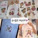 월드디자인인쇄 | 잠실 이색실내놀거리 산리오 태닝키티 유니클로 롯데월드몰점 가격 꿀팁 내돈내산 구매후기