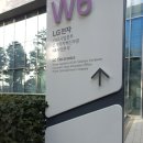 2022 LG연말정산 아르바이트 지원(자소서, 면접, 테스트 후기)