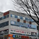 백인관합기도 이미지
