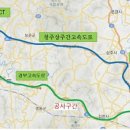 추풍령IC(부산)
