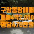 구암동291 이미지