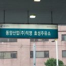 효성셀프주유소 이미지