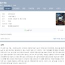 (추천/스릴러, 좀비)월드워z 이미지