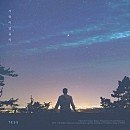 테스 (Tess) 이미지