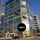 아름약국 이미지