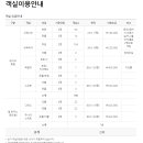 청풍이용