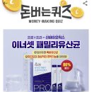 돈버는 패밀리 티스토리