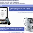 홍사민연세안과의원 이미지