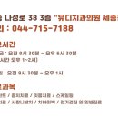 세종치과의원 이미지