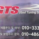 튜닝부스 이미지