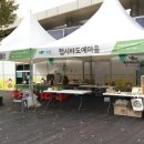 장원도예 이미지