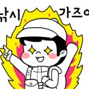 도깨비낚시마트