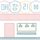초이카롱