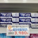 매송마트 이미지