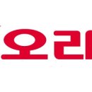 오리온식당