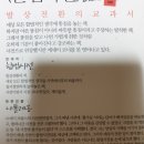 머니볼크리에이티브 | 중고도서 판매/ 중고도서 판매 비교/ 알라딘/ 알라딘 중고 박스/ 예스24/ 바이백