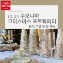 홍대보니따 이미지