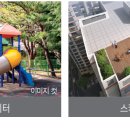 아뜨리움 이미지