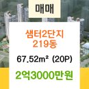 롯데샘터 이미지