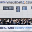 안단테 동물의료센터 이미지