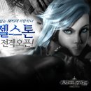 엔젤글로벌 이미지