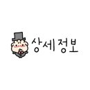 삼작로·수도로 네이버블로그