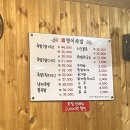 현대자동차 송학점 | [내돈내산] 울산 명촌 현지인맛집 | 영이족발 솔직후기