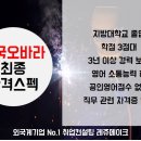 주형컨설팅 이미지