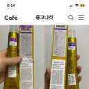 강남홍대미용실 염색약 싸게팝니다 밀본 웰라 데미 시세이도 카라데코 매닉패닉 코바스터 미엘 안토시아닌 이미지